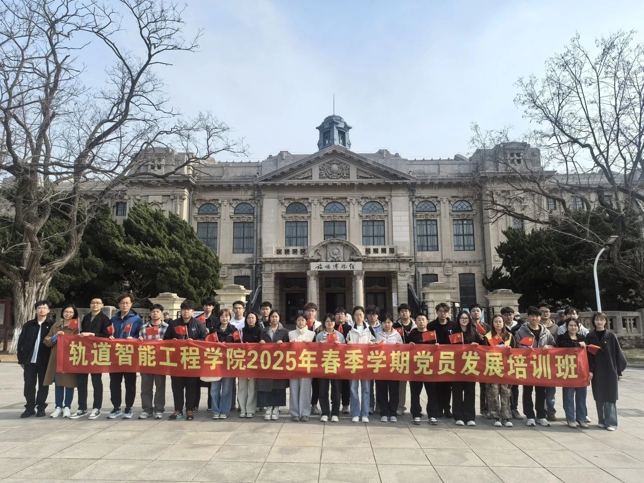 自拍偷拍
举办2025年春季学期党员发展培训班